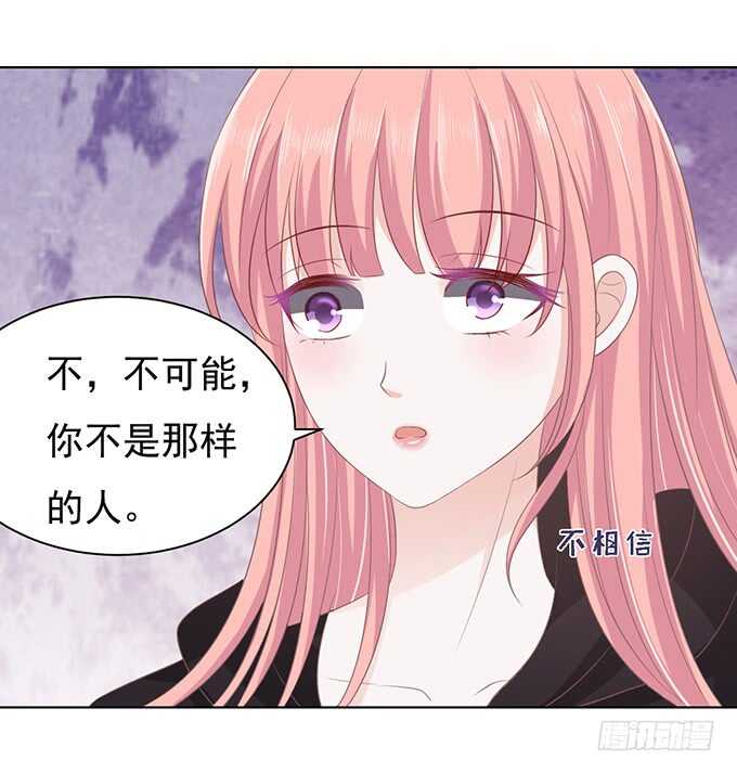 秘密15