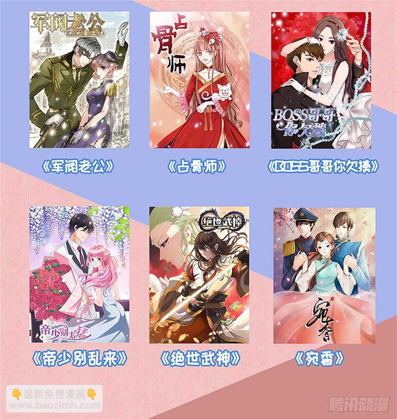 蜜月旅行35