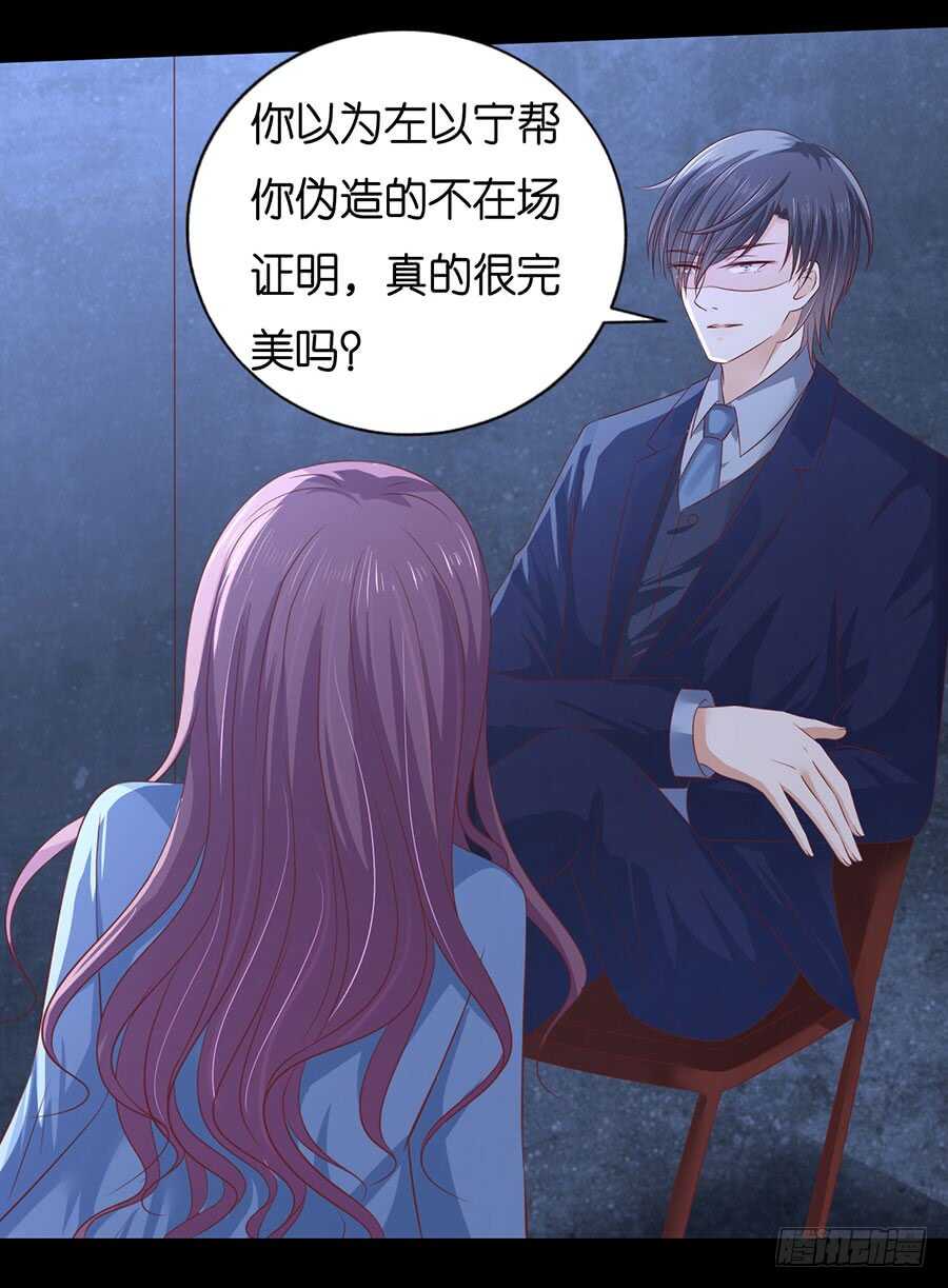 报复28