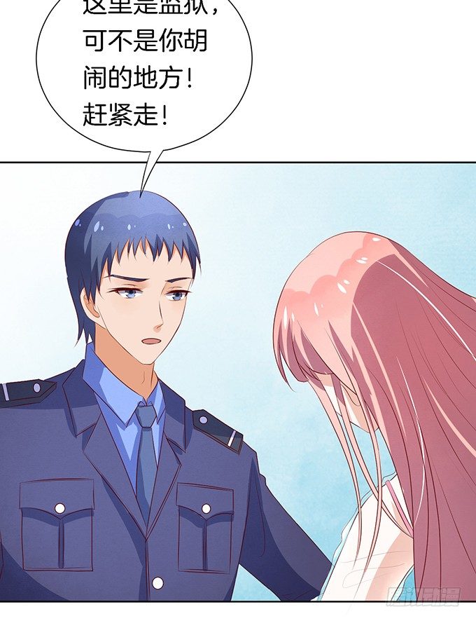 被威胁16