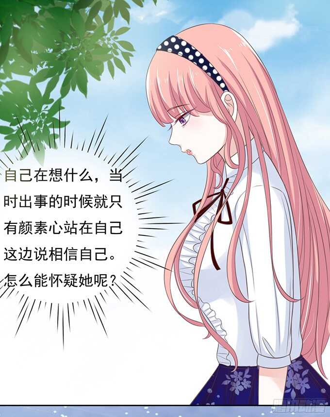 你永远都只是个小人物（2）31