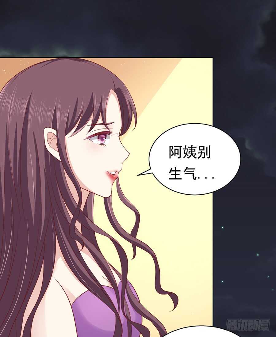 你就当我没来过（2）22