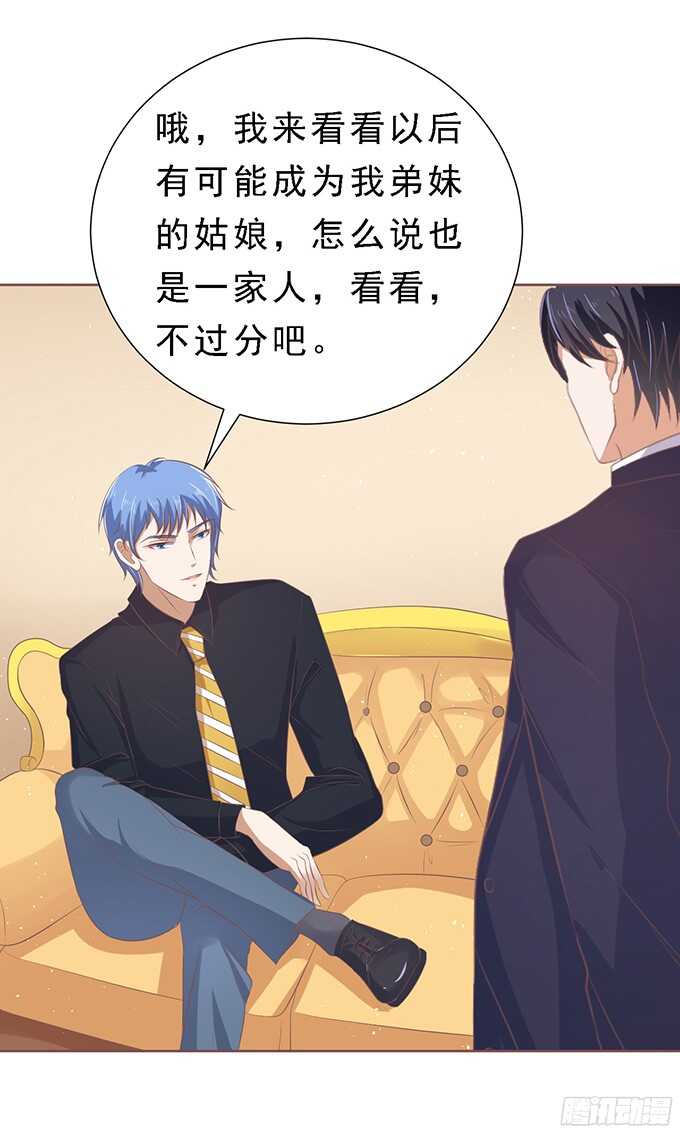 我会照顾你12
