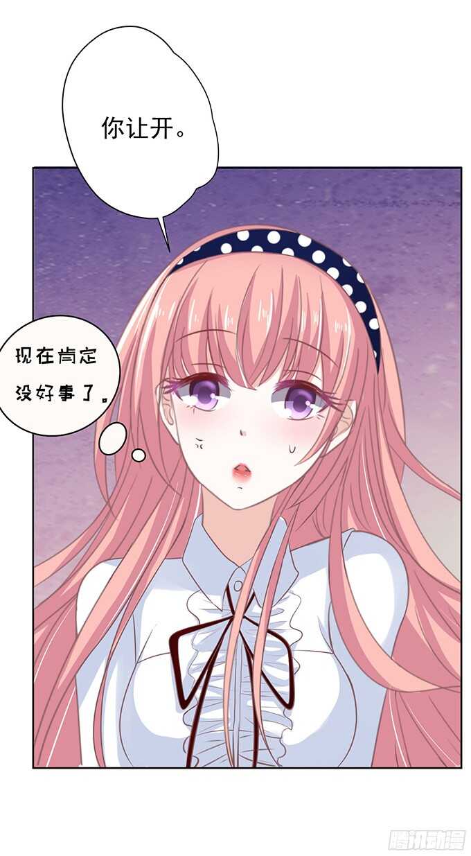 阶梯风波（2）20