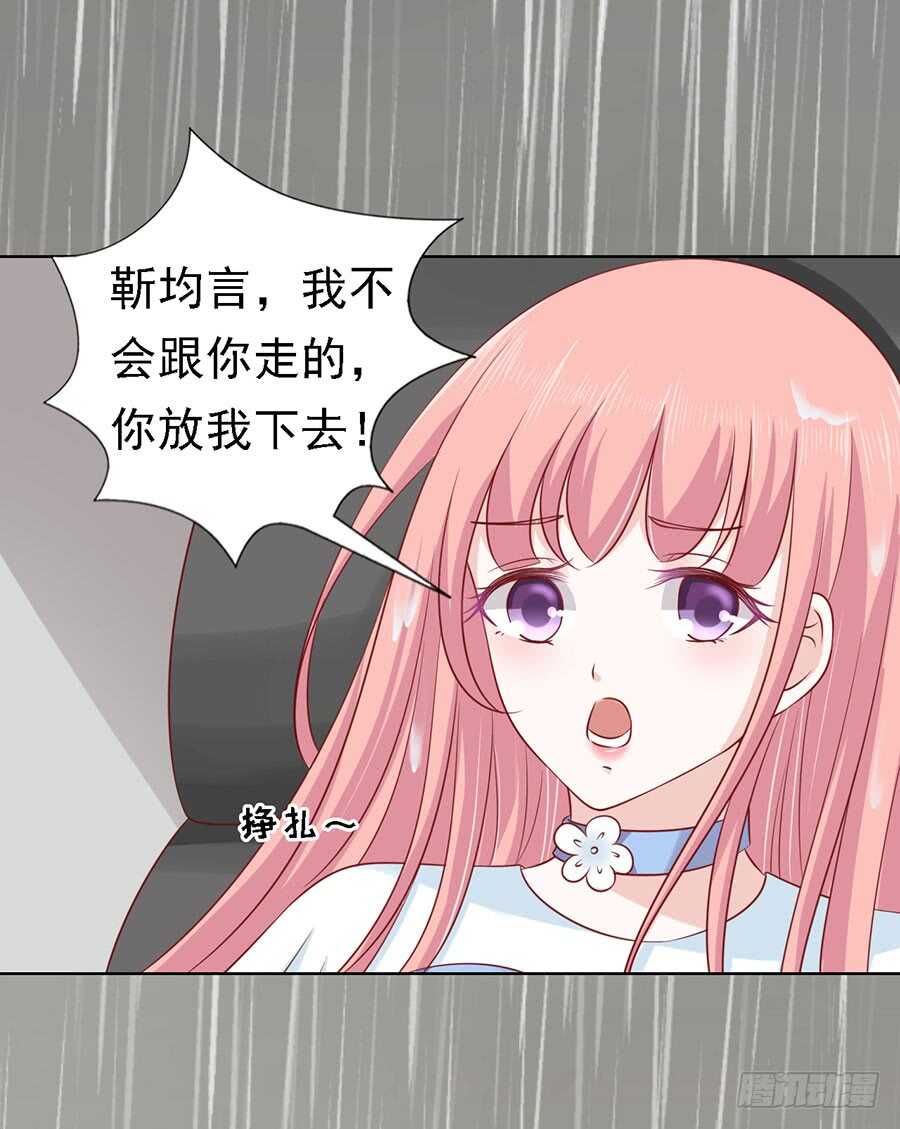 雨中被救30