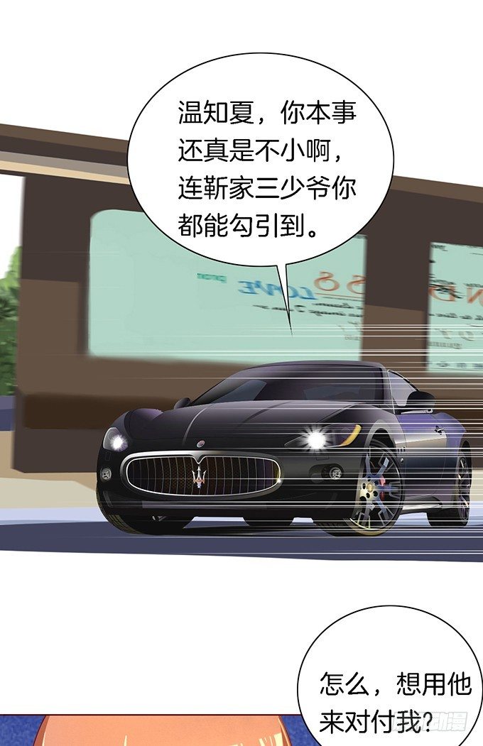 靳钧言，帮我（2）1