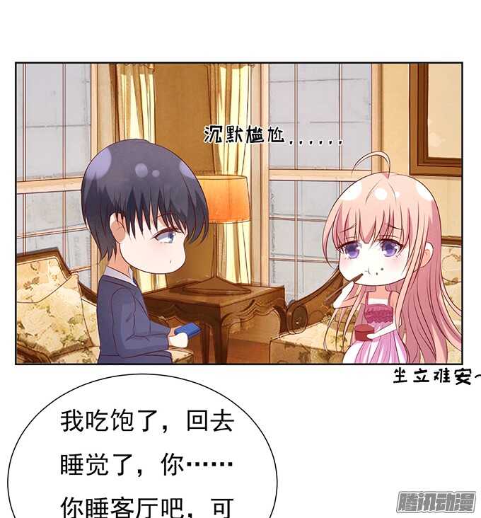 他不可能杀人的8