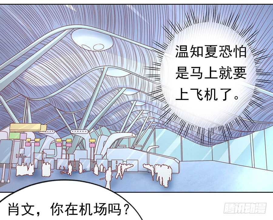 机场截人（2）4