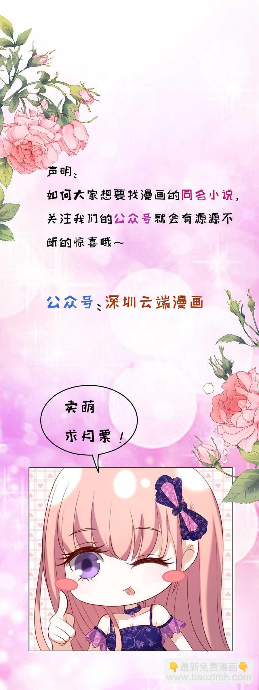 调戏34