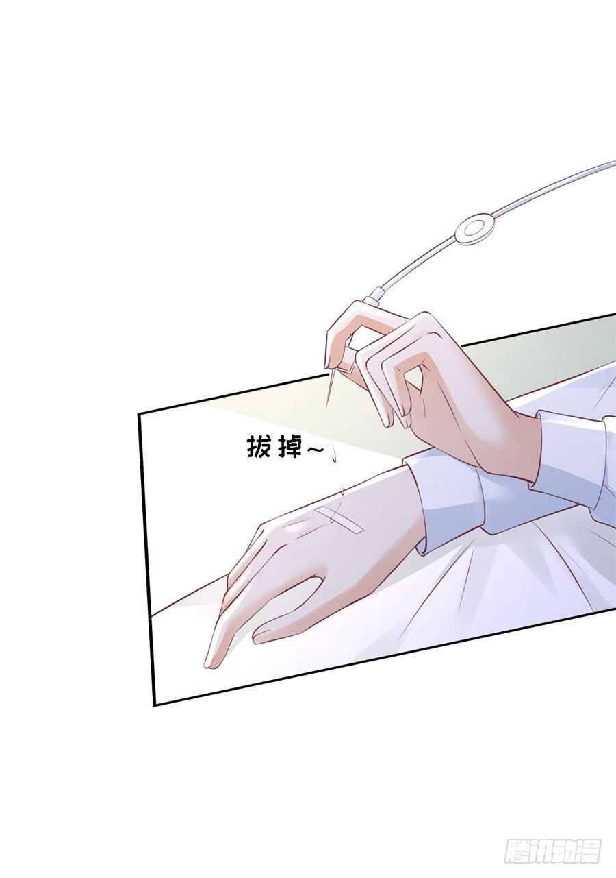 救人16