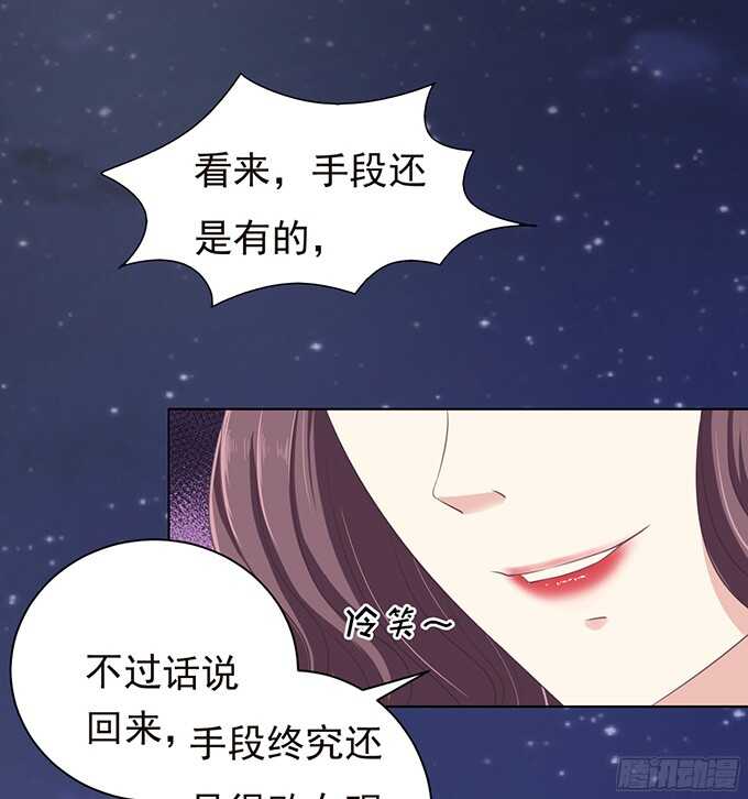 你争不过我（2）30