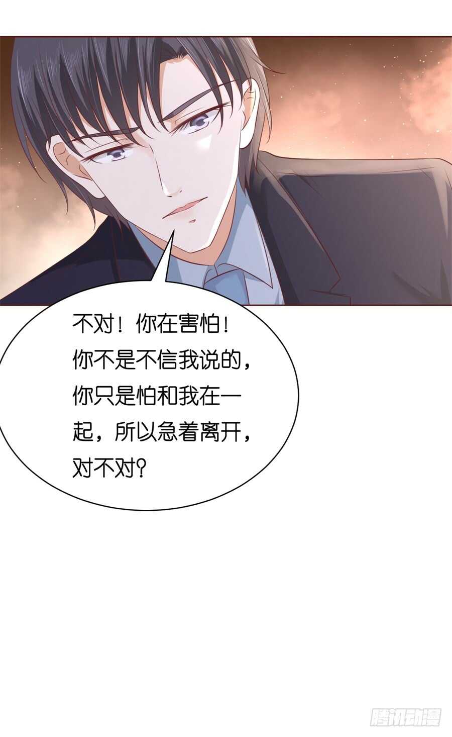争执26