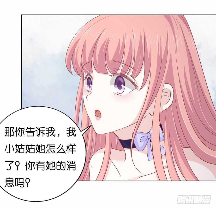 调戏12