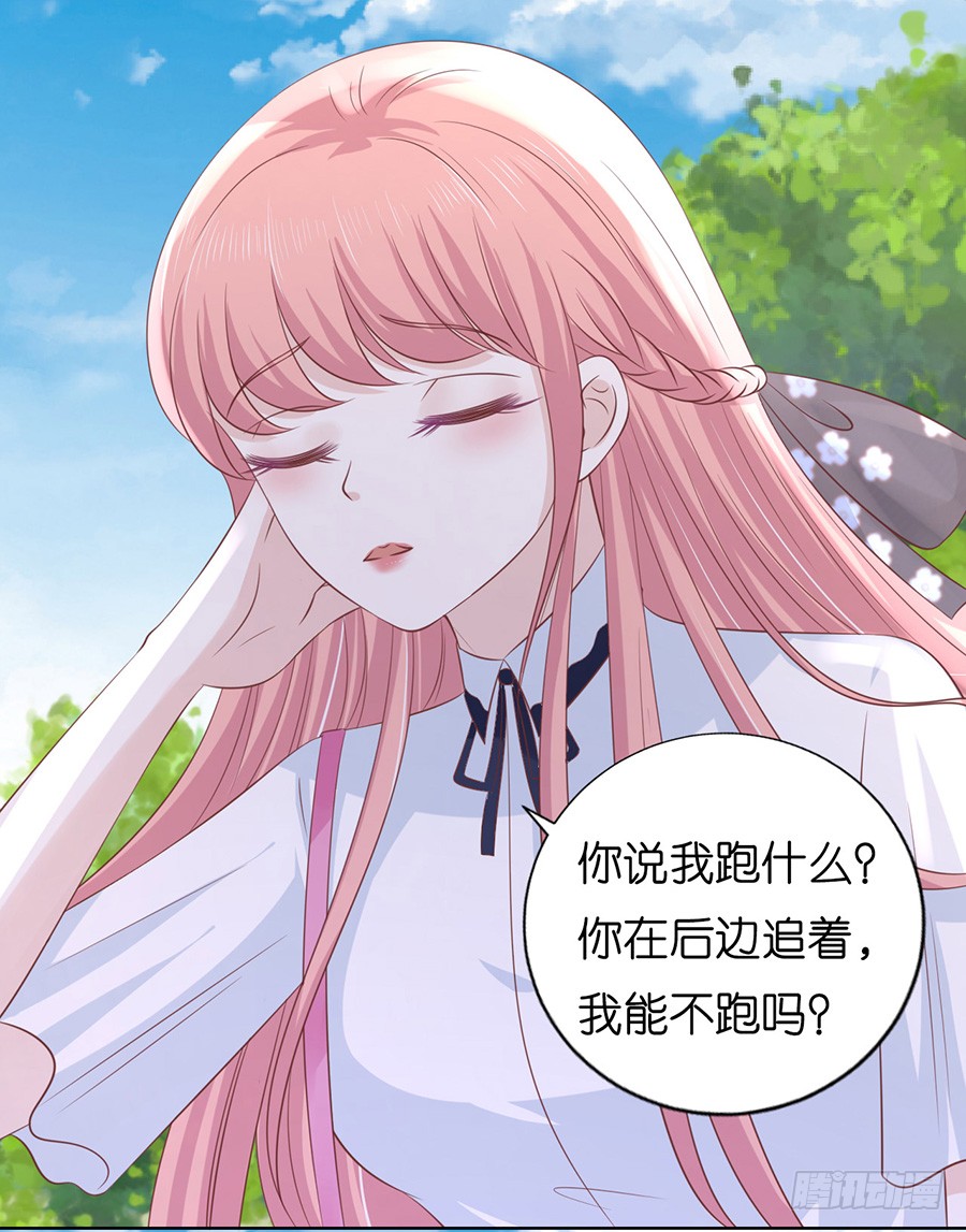追赶23