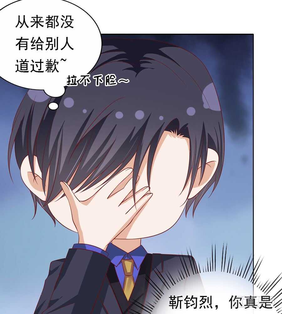 靳总好像恋爱了（2）10