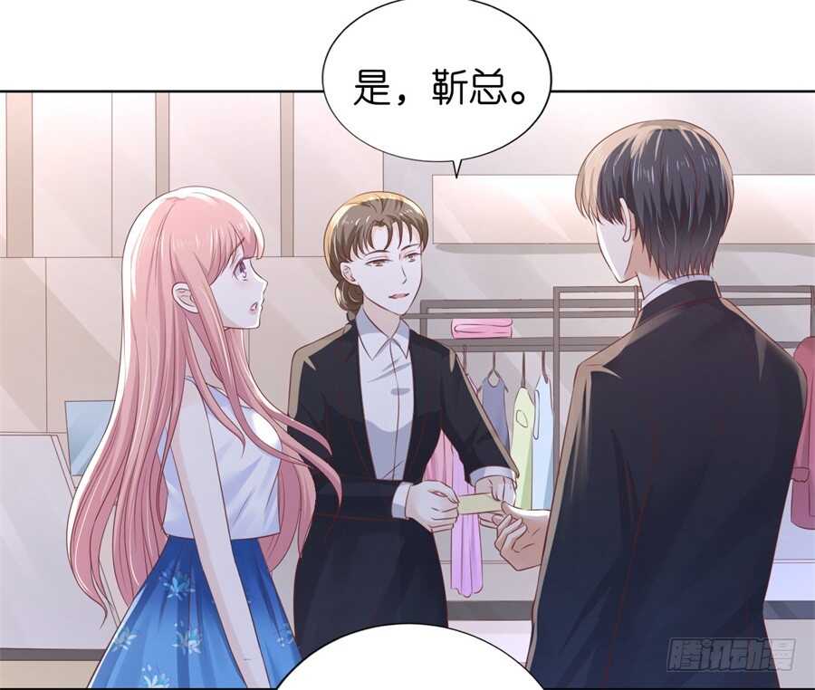 我怀孕了26