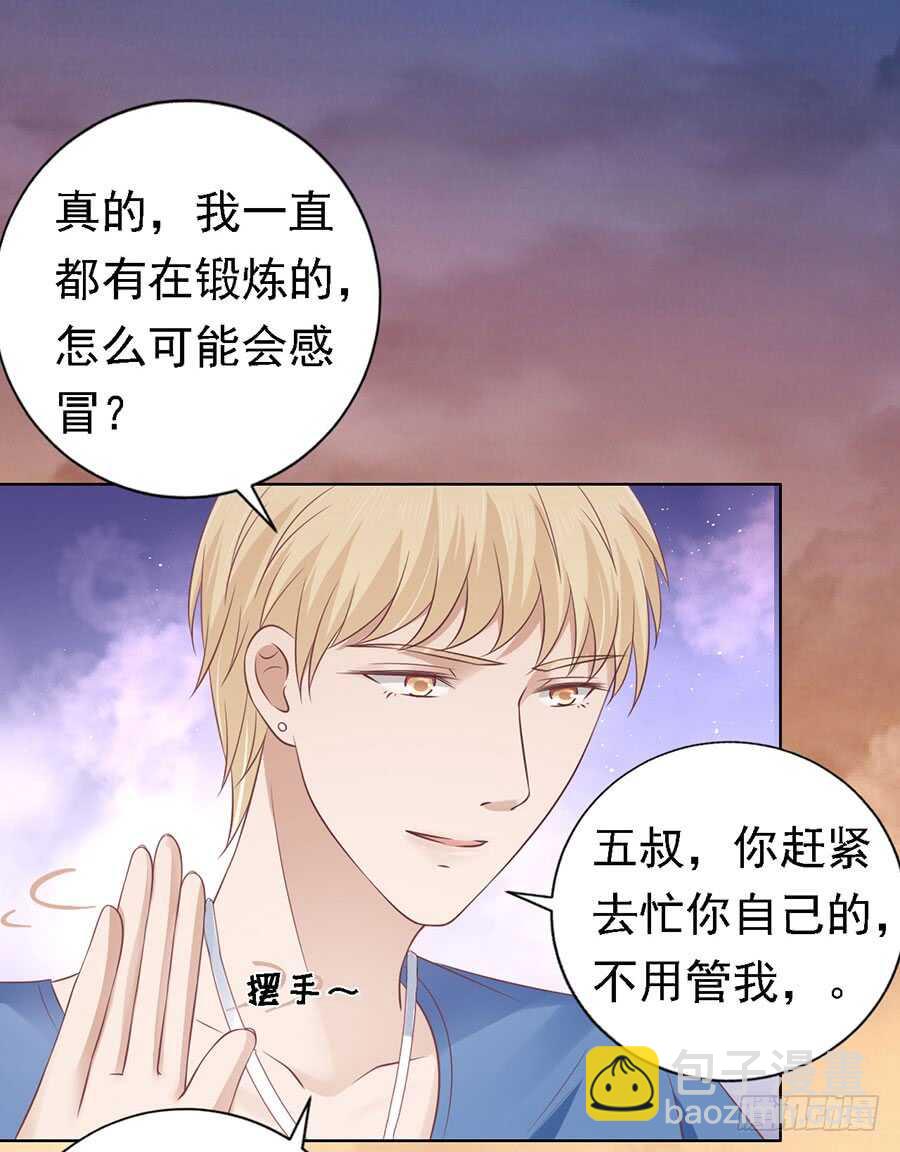 宋一诺的执念19