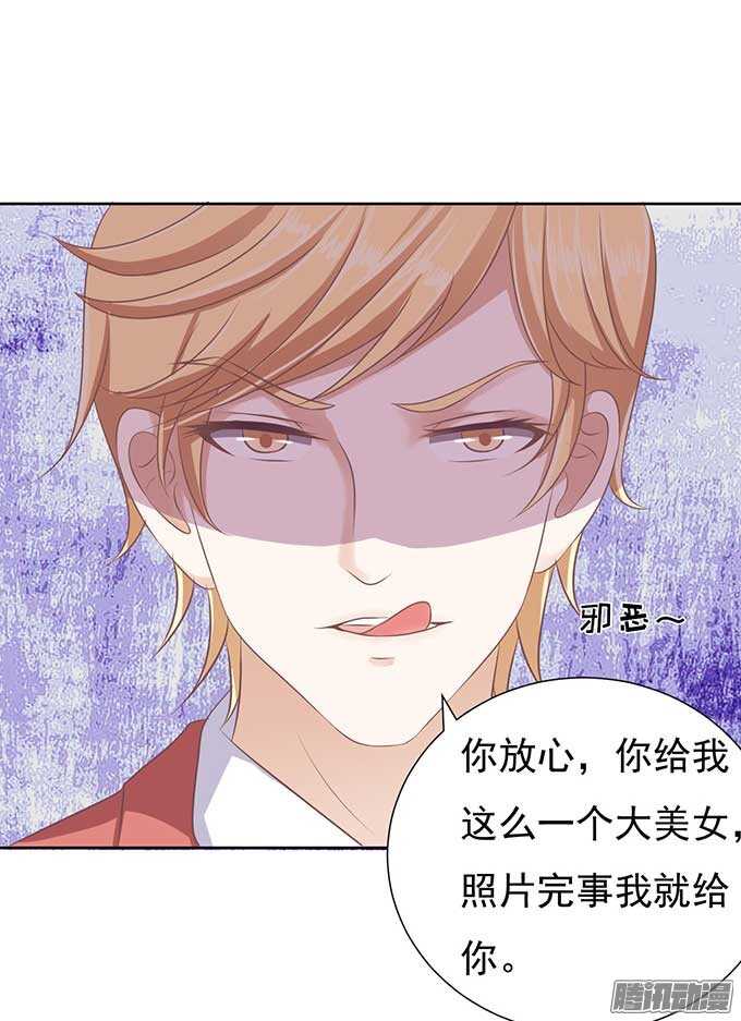 留下来陪我1
