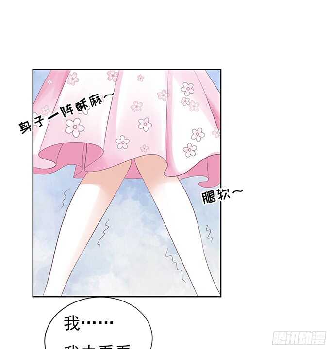我会照顾你（2）28