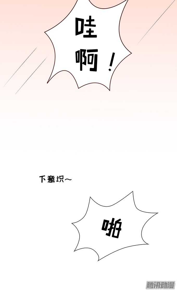 什么都不用怕（3）16