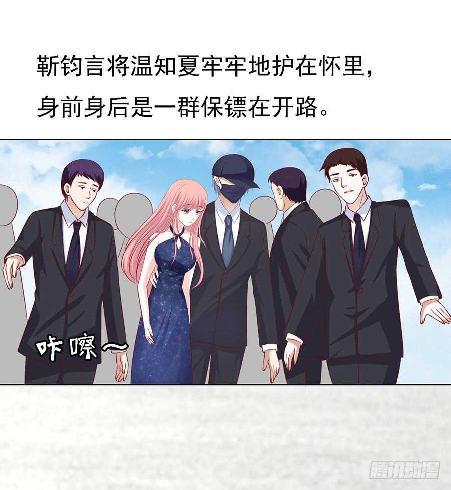 认错人4