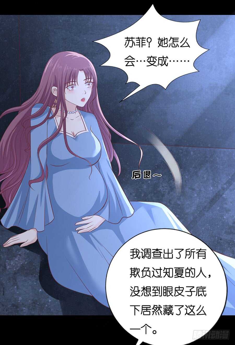 报复25