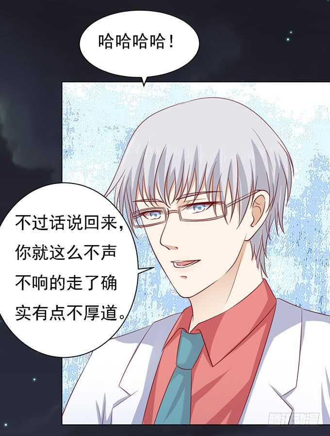 你就当我没来过4