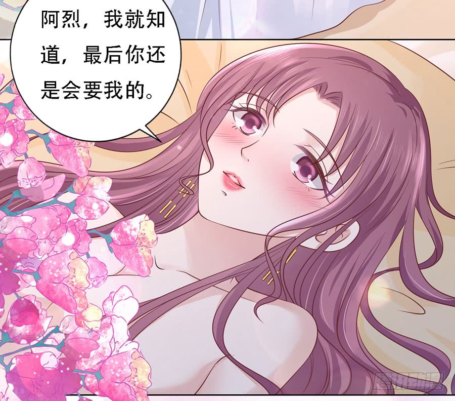 共处一夜（2）32