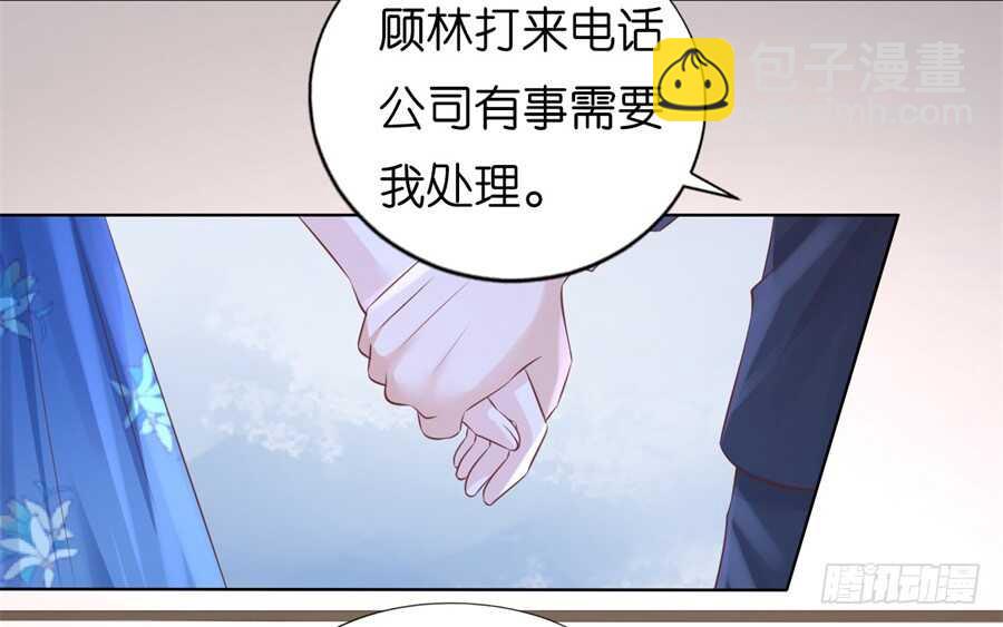 我怀孕了27