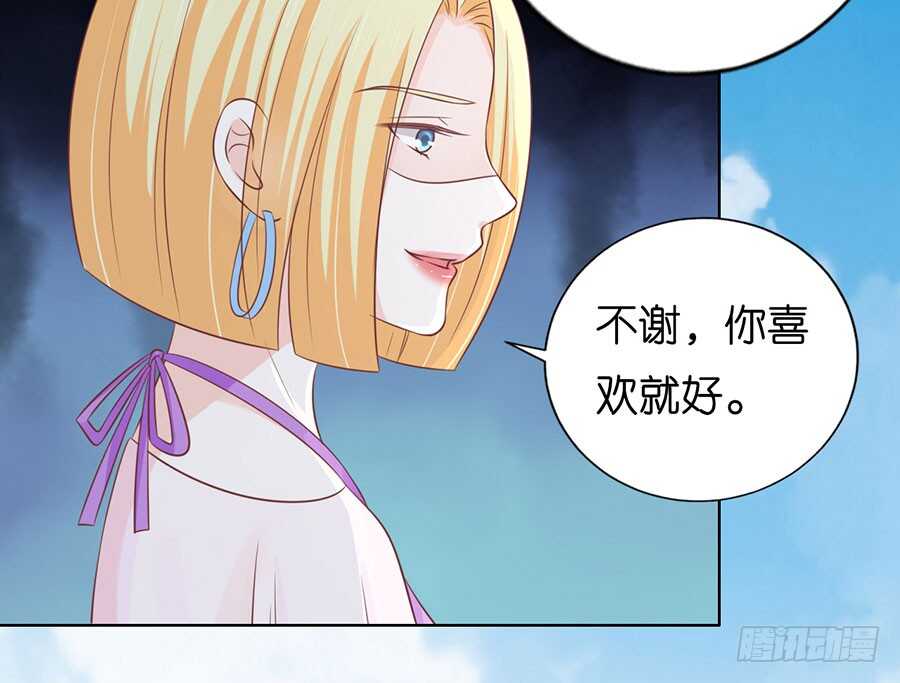 她的靠山是谁？8