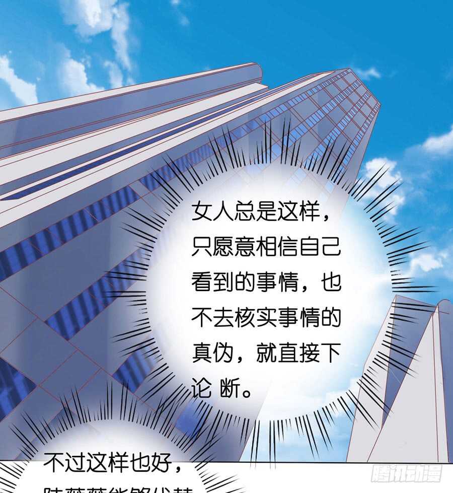 不是我要对付你30