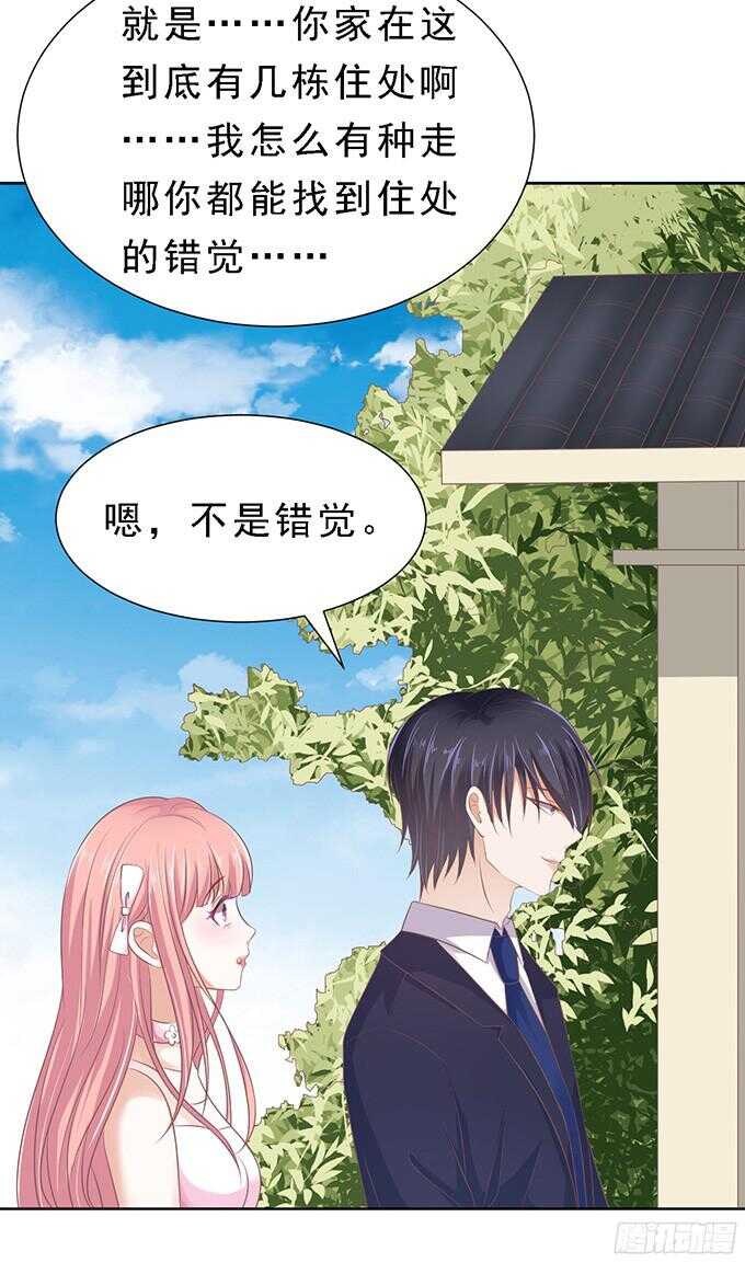 我会照顾你29