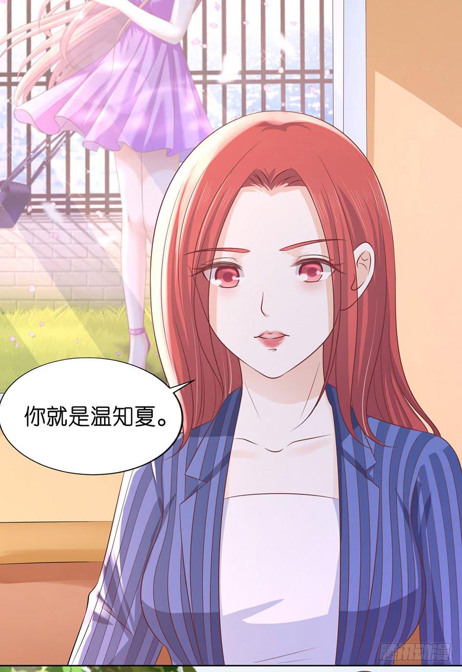 一颗棋子2