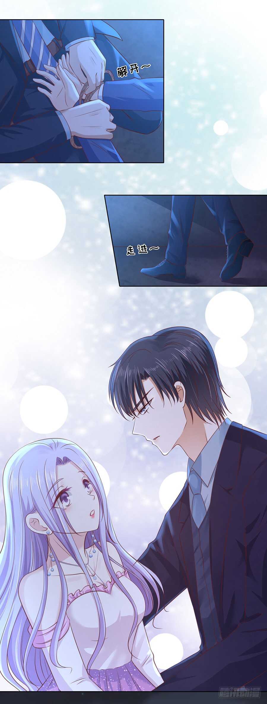 没有失去17