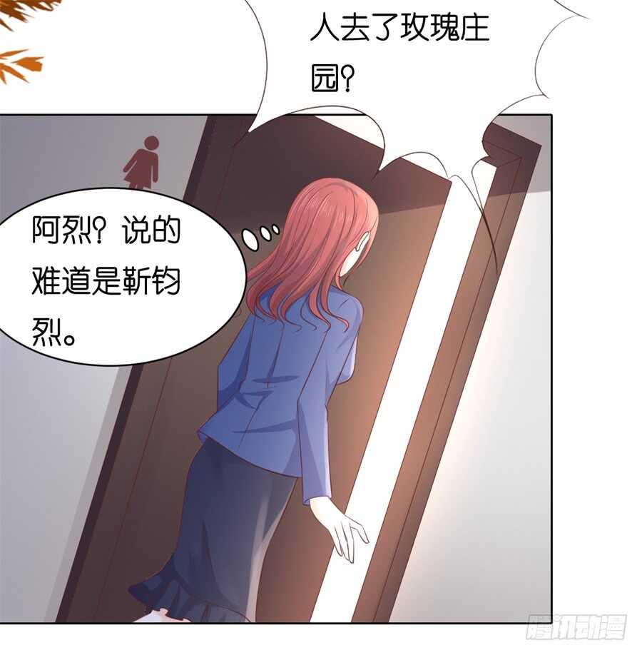 多方谋动3