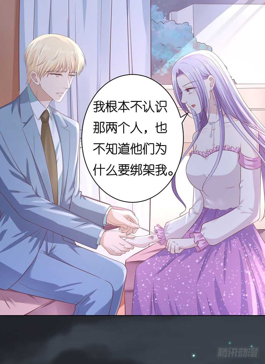 真相5