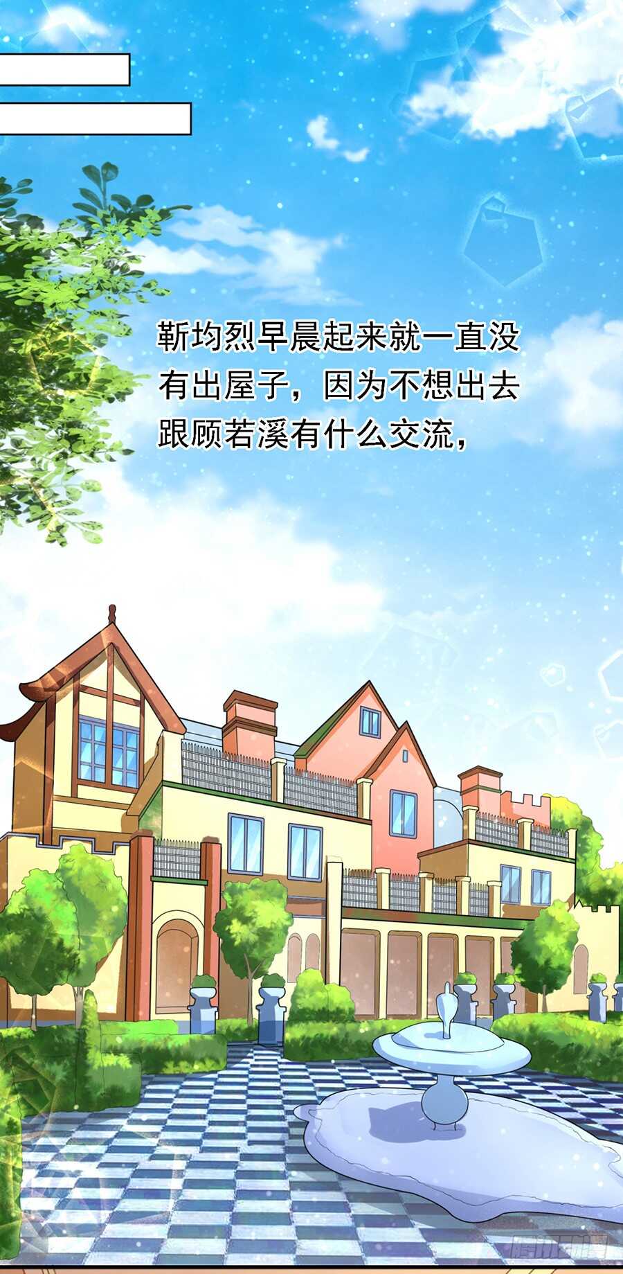 你就当我没来过（2）29
