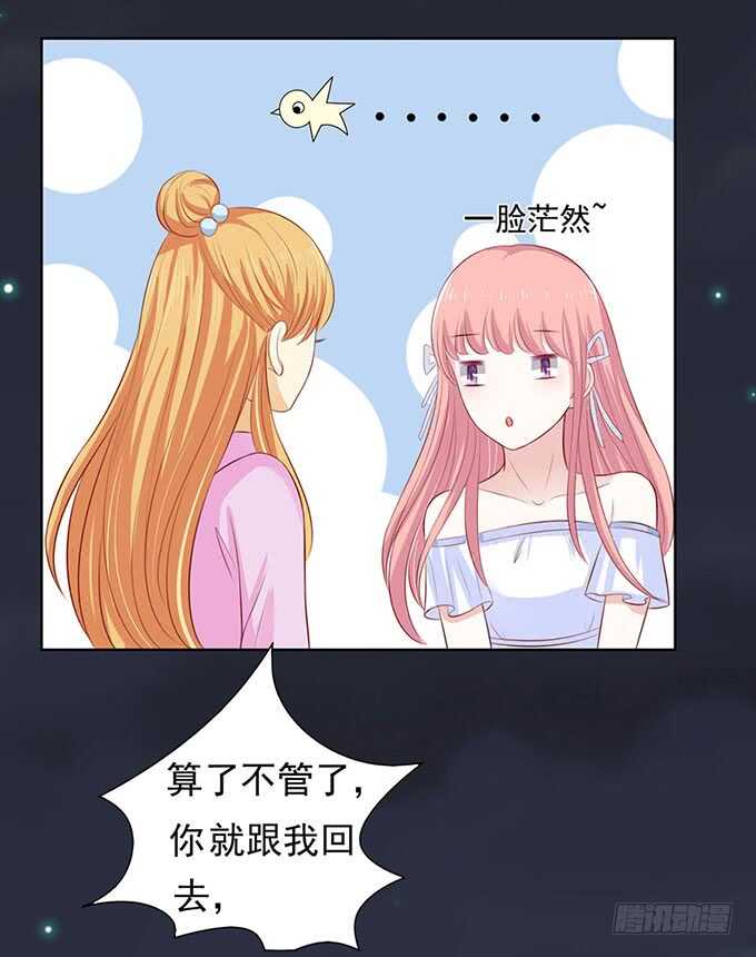血浓于水（2）28