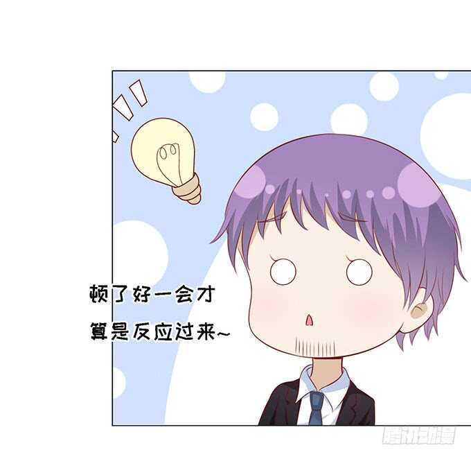 一见如故，不钟情19