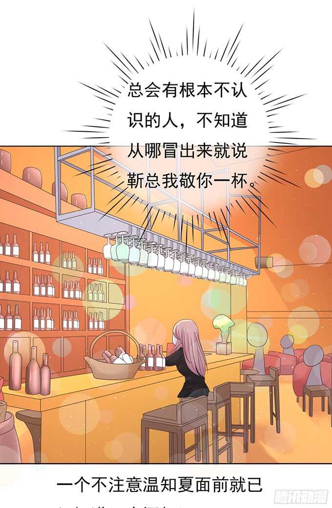 我不认识他（2）13