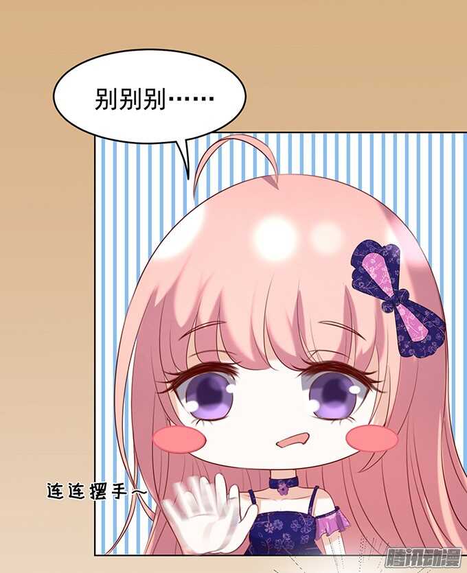 什么都不用怕（2）20