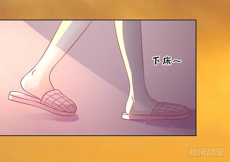靳总好像恋爱了（2）16