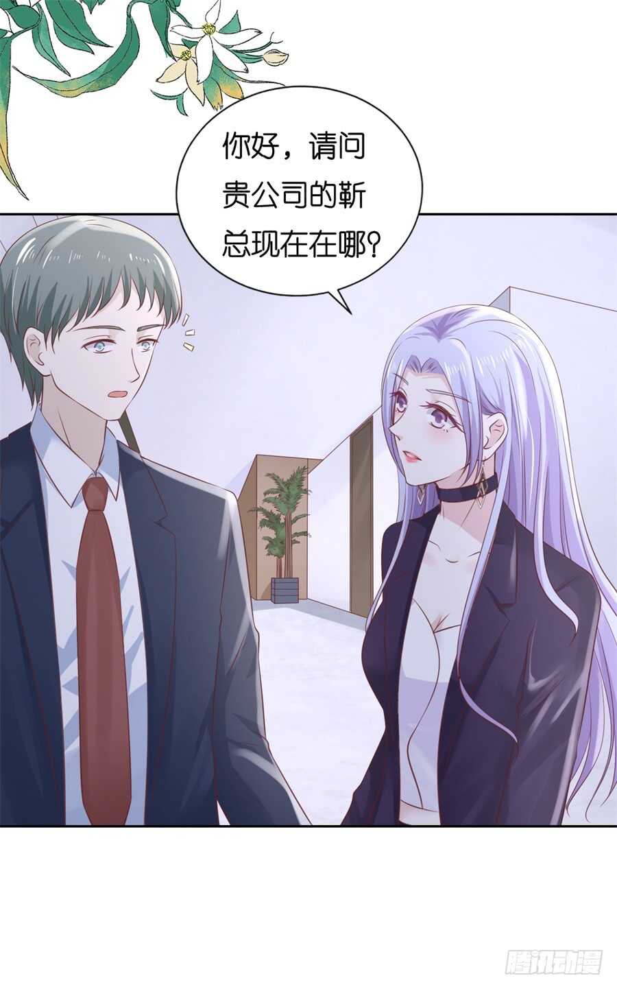 再次遇见8