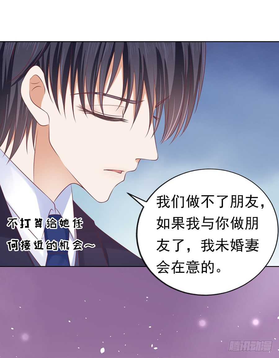 你真的想清楚了吗11