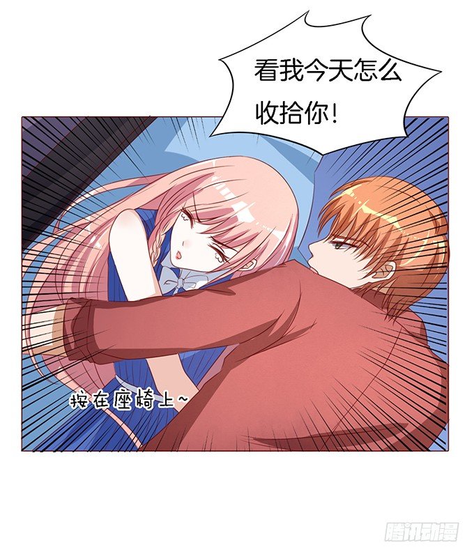 靳钧言，帮我（2）14
