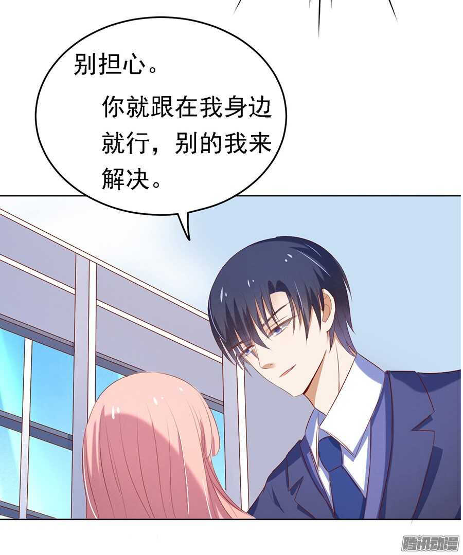 你什么都不用怕14