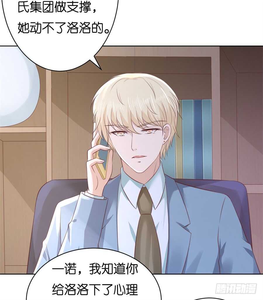 多方谋动15