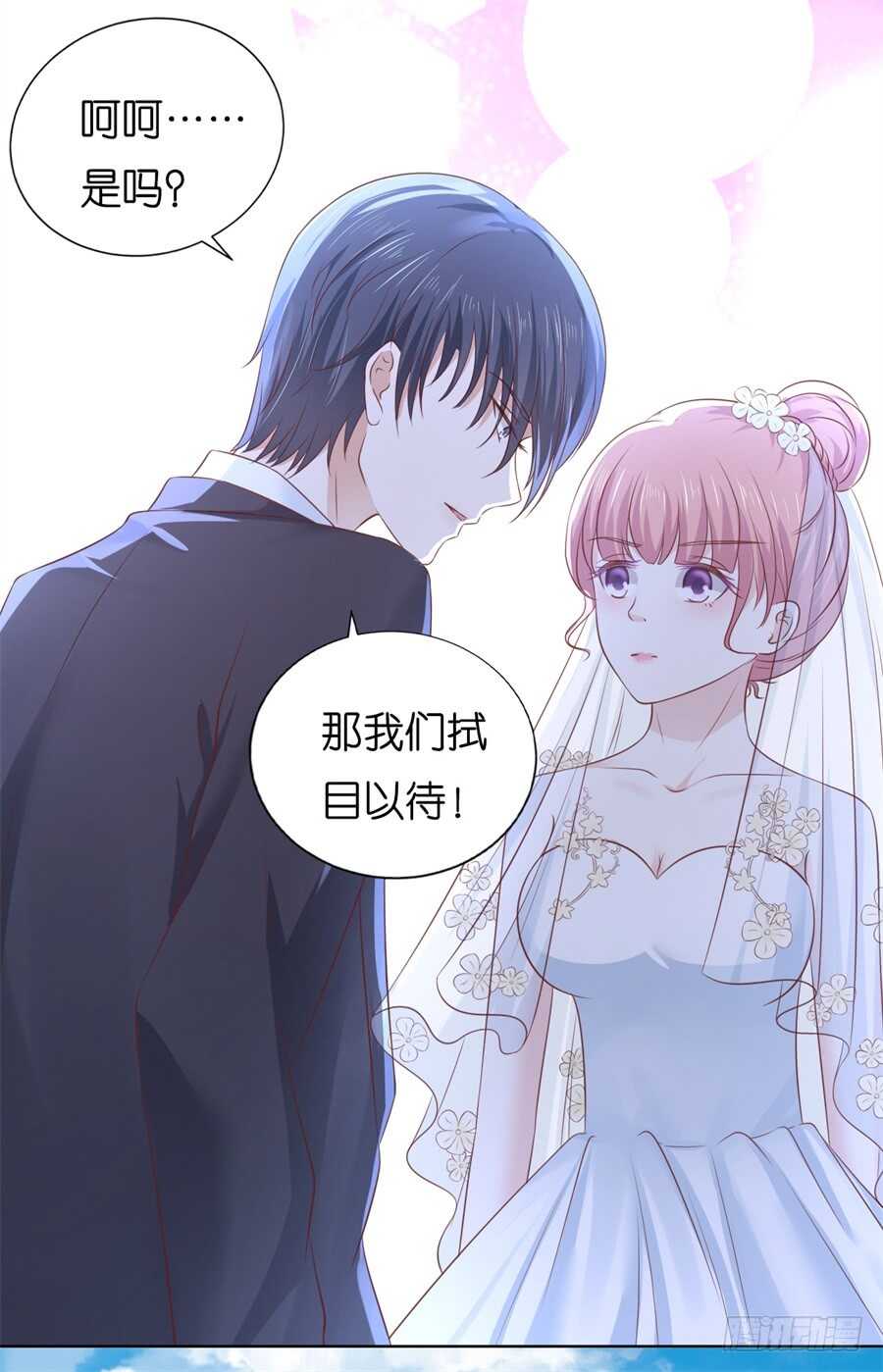 怀孕17