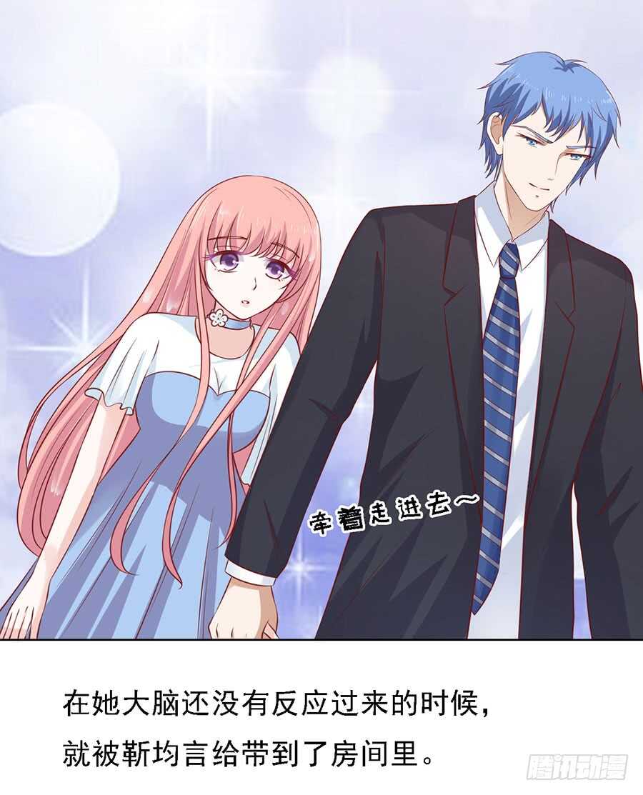 共度一宿15