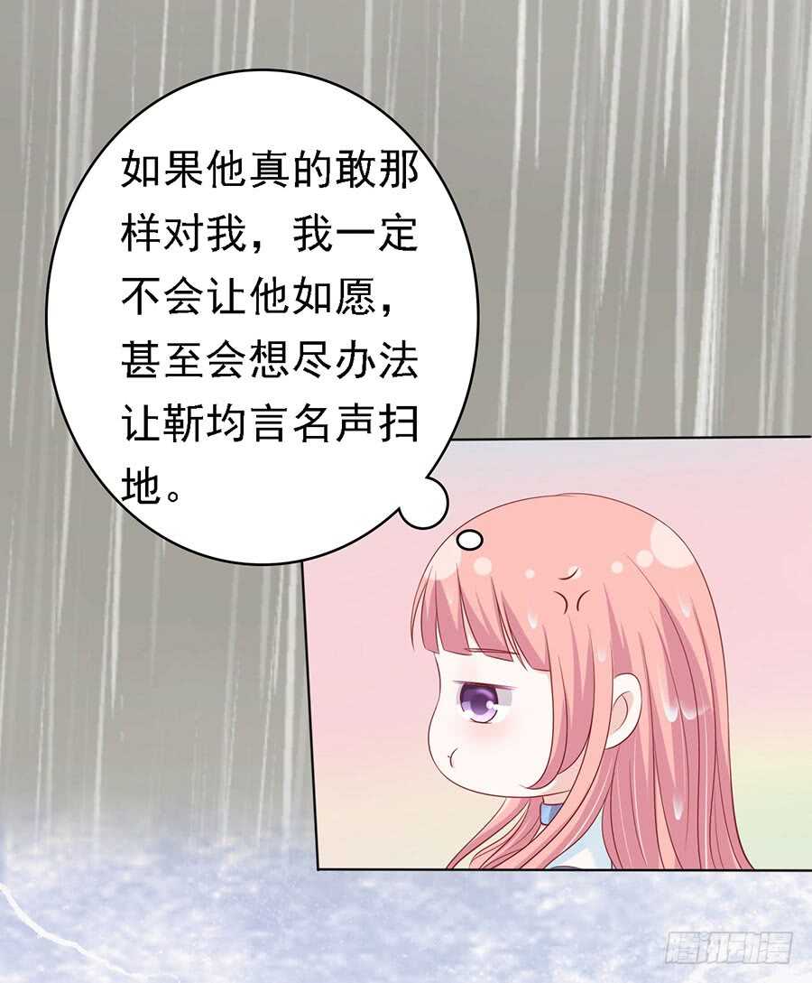 共度一宿10